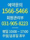고객센터